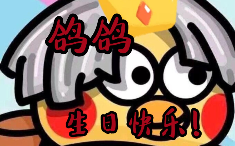 十坤年前，有一位真正的man诞生了…生日快乐！坤坤！
