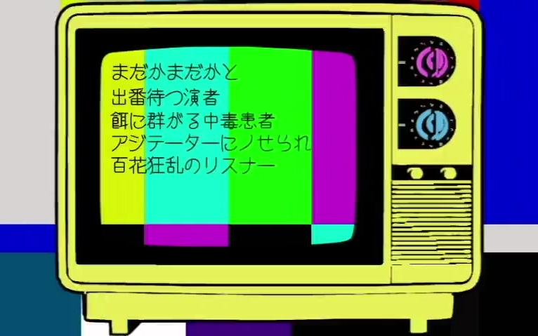 【めいちゃん】Monkey Business