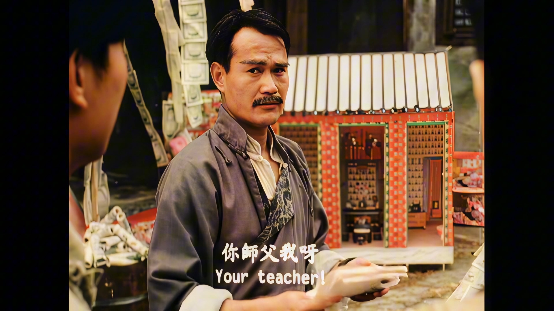 僵尸至尊 (4K无水印完整版) 制作不易,如果喜欢视频的话请投币点赞支持一下,感谢您! 林正英、钱小豪、黄斌、吴家丽等主演