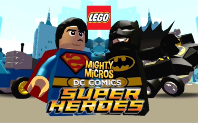 2016年的乐高赛车竞速手游《乐高DC超级英雄迷你车(LEGO DC Comics Super Heroes Mighty Micros)》