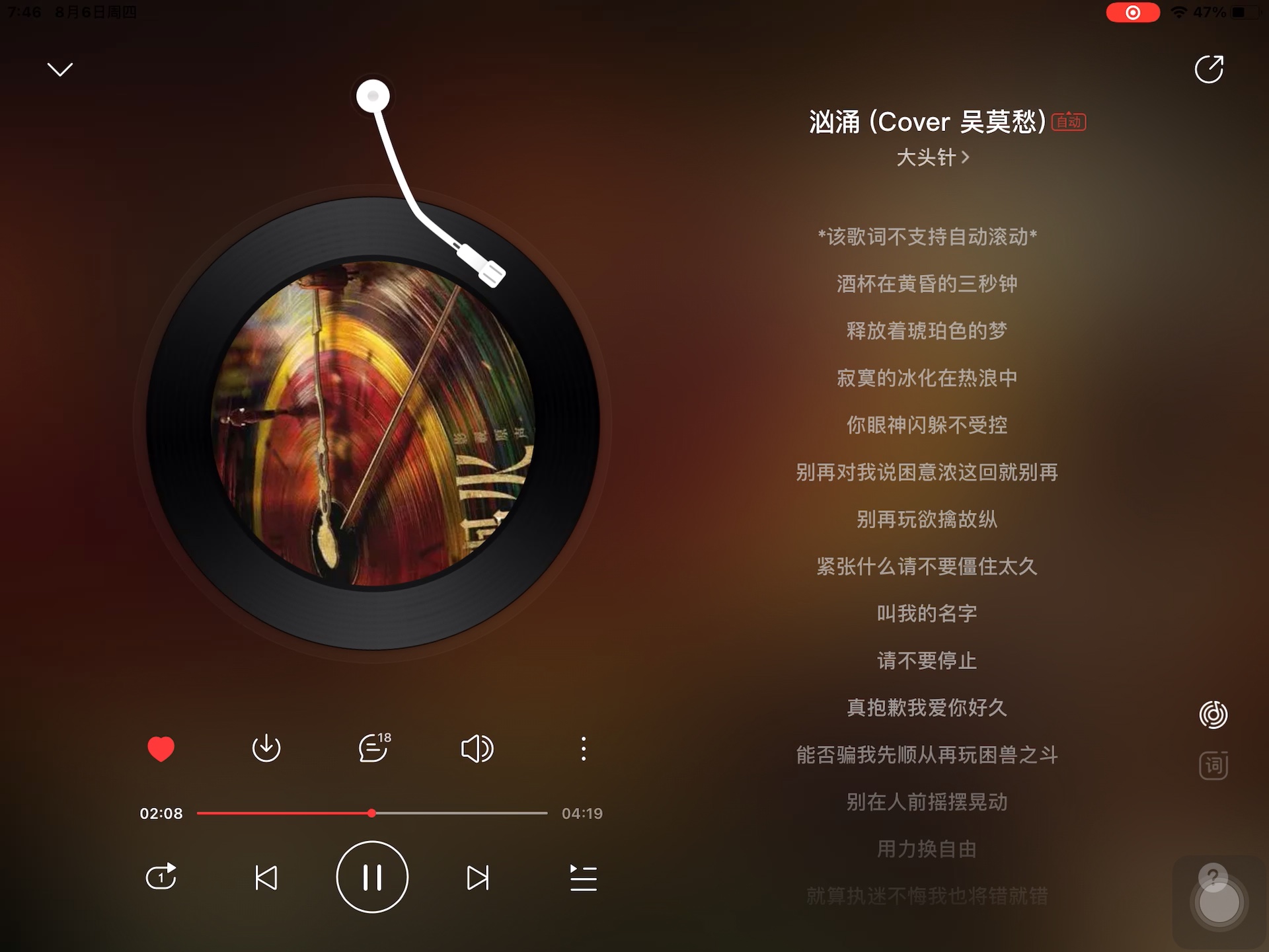 《汹涌》“真抱歉我爱你好久。能否骗我先顺从再玩困兽之斗，别在人前摇摆晃动，真抱歉我爱你好久～”全员be,心已碎～