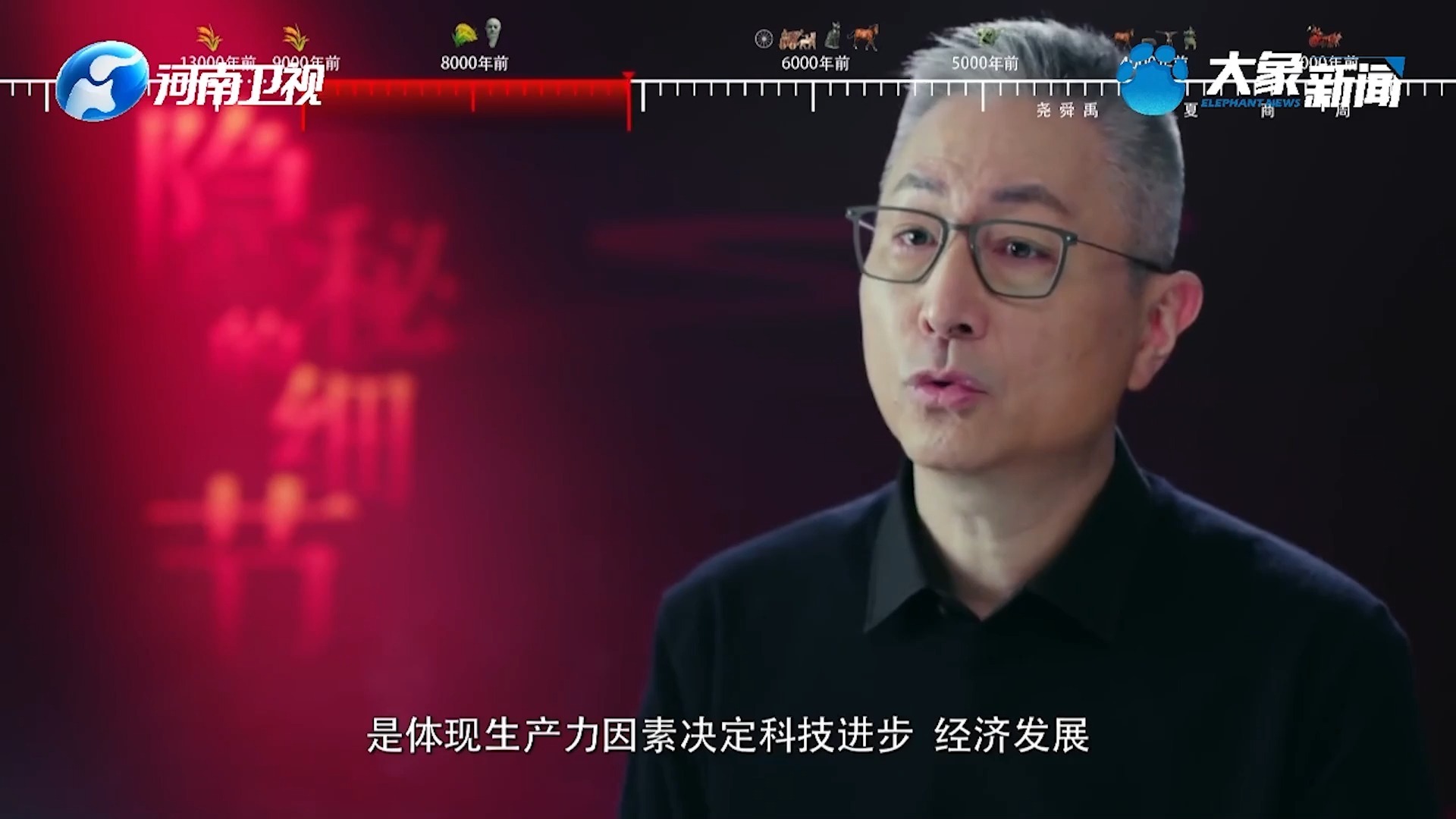 隐秘的细节-第一季第1期 20210518