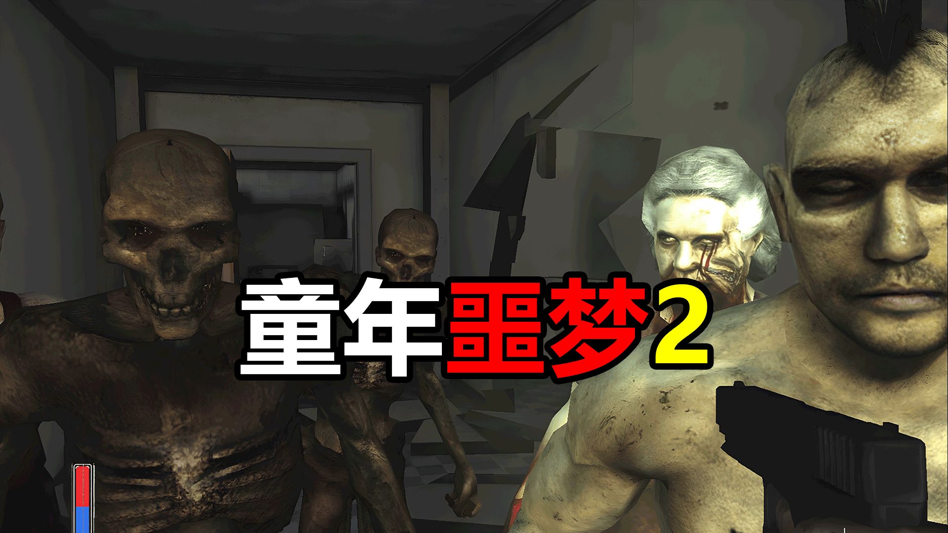 2005 年老丧尸神作《活死人之地》居然有续作？