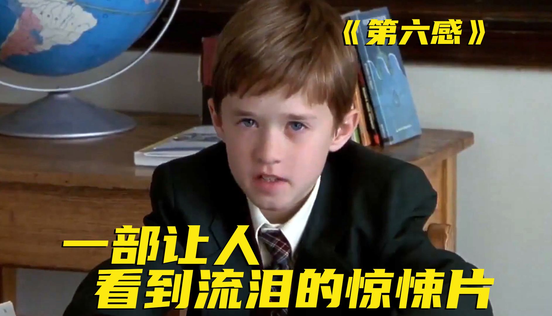 一部和鬼有关的电影为何会成为经典？这才叫惊天反转！开始看的寒毛直立，最后看的热泪盈眶！