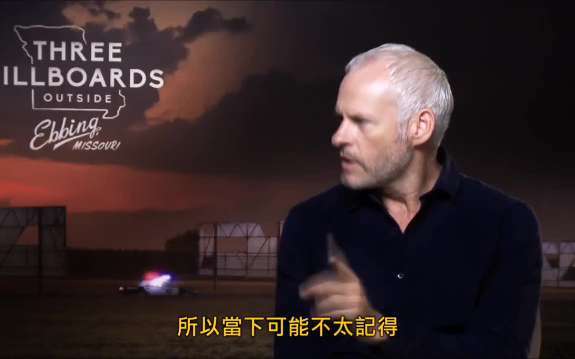 《三块广告牌》金球奖最佳影片等4项大奖，18分钟完整版幕后特辑