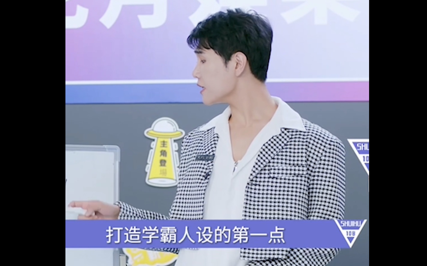 「抓马侦探第二季」big胆！敢点名半个娱乐圈