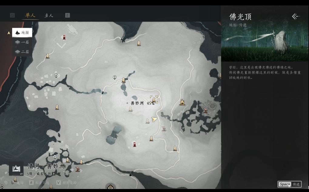独行杀手，去碧泉山寻找传奇杀手路线