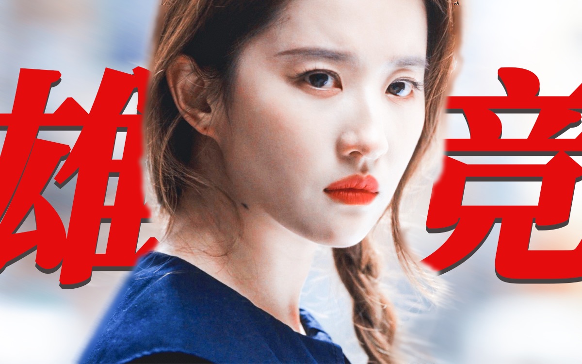 卧槽…第一次见女主结局独美的！和四个男主修罗场恋爱，他们怎么舍得和她分手离婚！