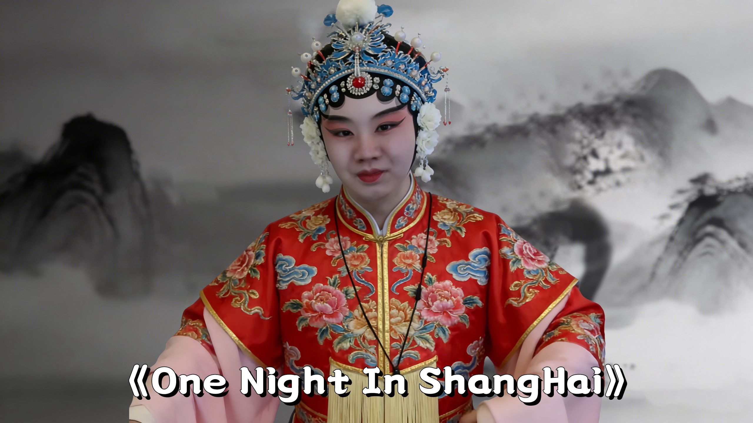张顺飞: one night in 剑来