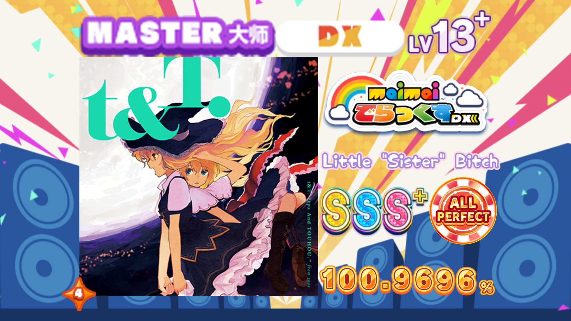 【舞萌/13+吃分推荐】小*子/Little "Sister" Bitch MASTER 13+ 100.9696% AP