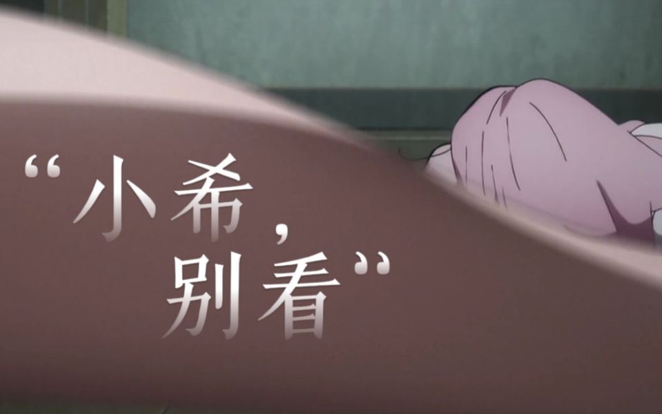 【时光代理人2】这个世界风雨交加，还好有哥哥编织童话