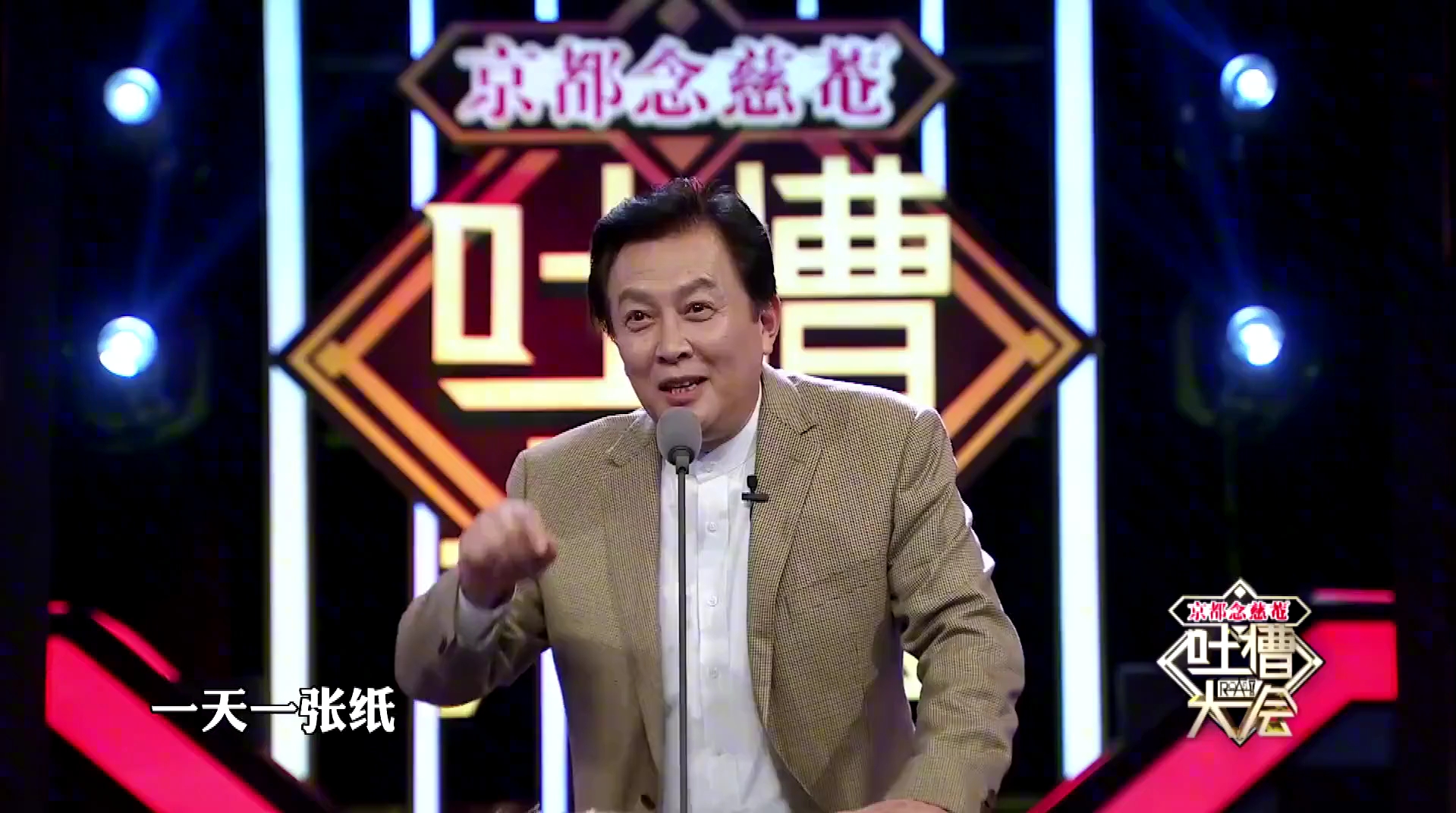 唐国强为啥代言蓝翔，说出原因后，自己都乐了