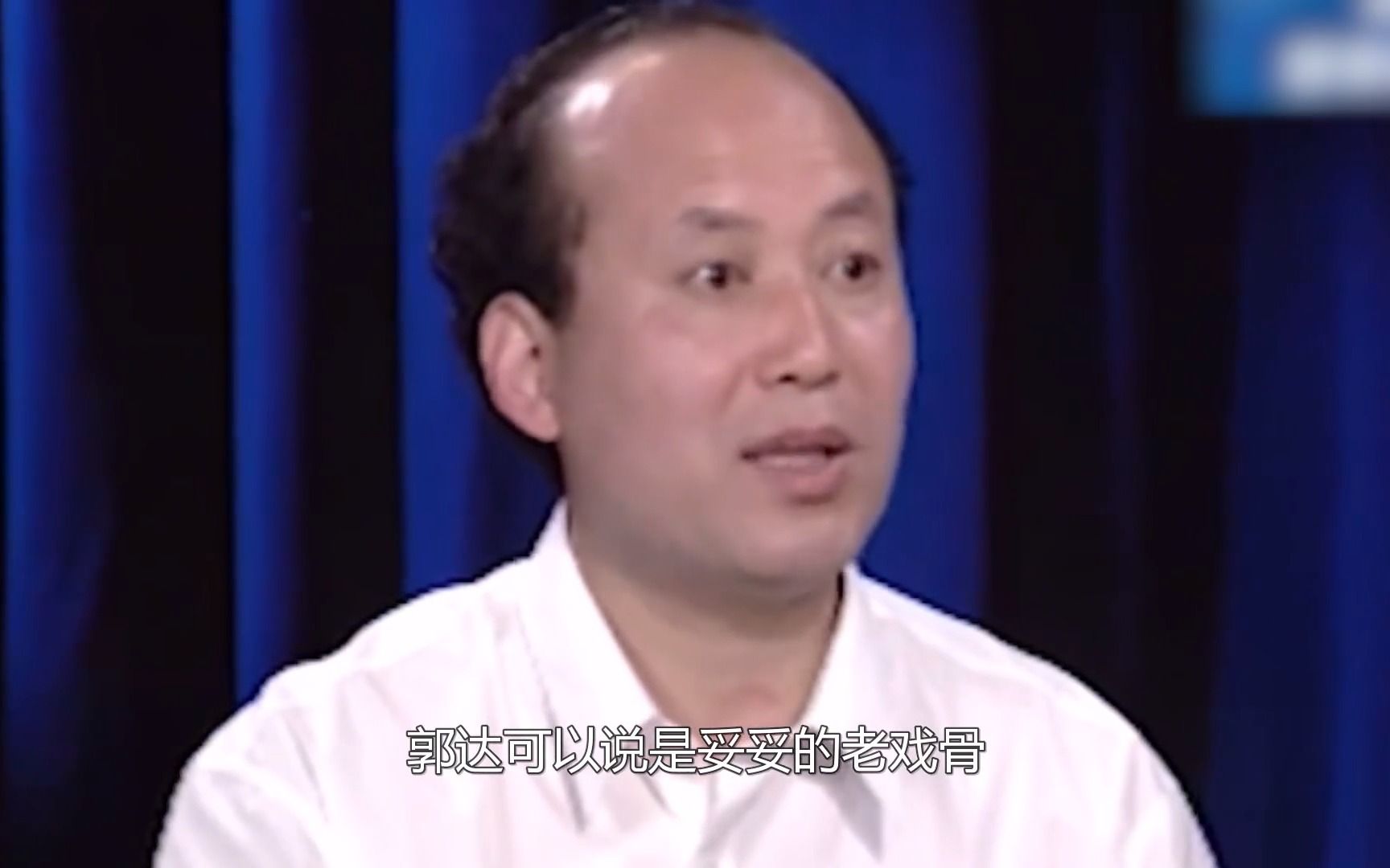 大宋提刑官郭达受邀出演，却担心毁了整部剧，谁知凭笑声碾压主角