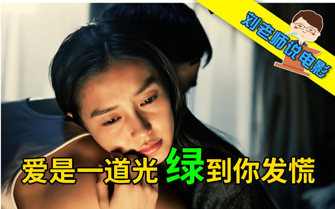 【刘老师】逆天吐槽baby又一部3分狗血神作《谋杀似水年华》，一个悬疑电影，剧情整这么狗血，合适吗？