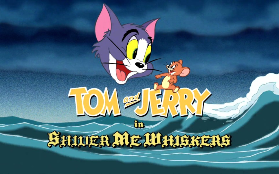 猫和老鼠电影版海盗寻宝 Tom and Jerry in Shiver Me Whiskers.2006.开头和结尾