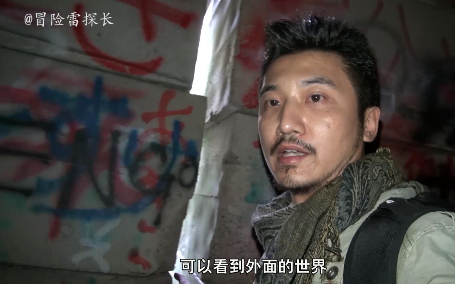 日本人也禁止靠近的犬鸣隧道，雷探长孤身探秘，险些受伤