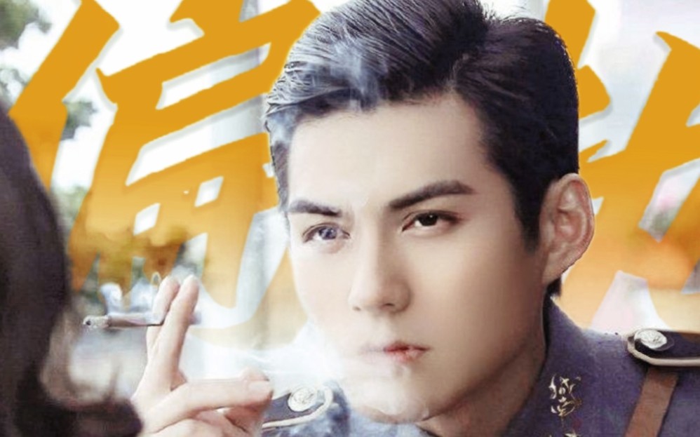 说了多少遍了，这么bt的反派不能太帅的来演!  【严屹宽×霍思燕／方天羽／最后的格格】