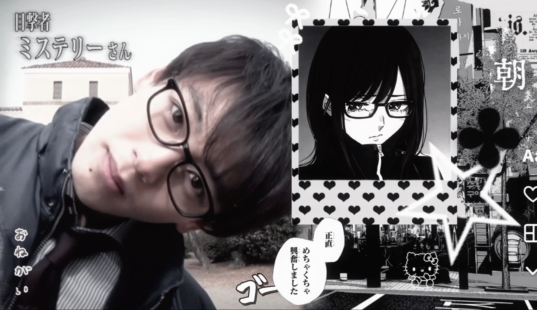 【自制】ʚ Hot Nerd恋人 ᨩ｜SP系列：高颜值+高智商+冷脸萌｜ᗜ ֊ ᗜ