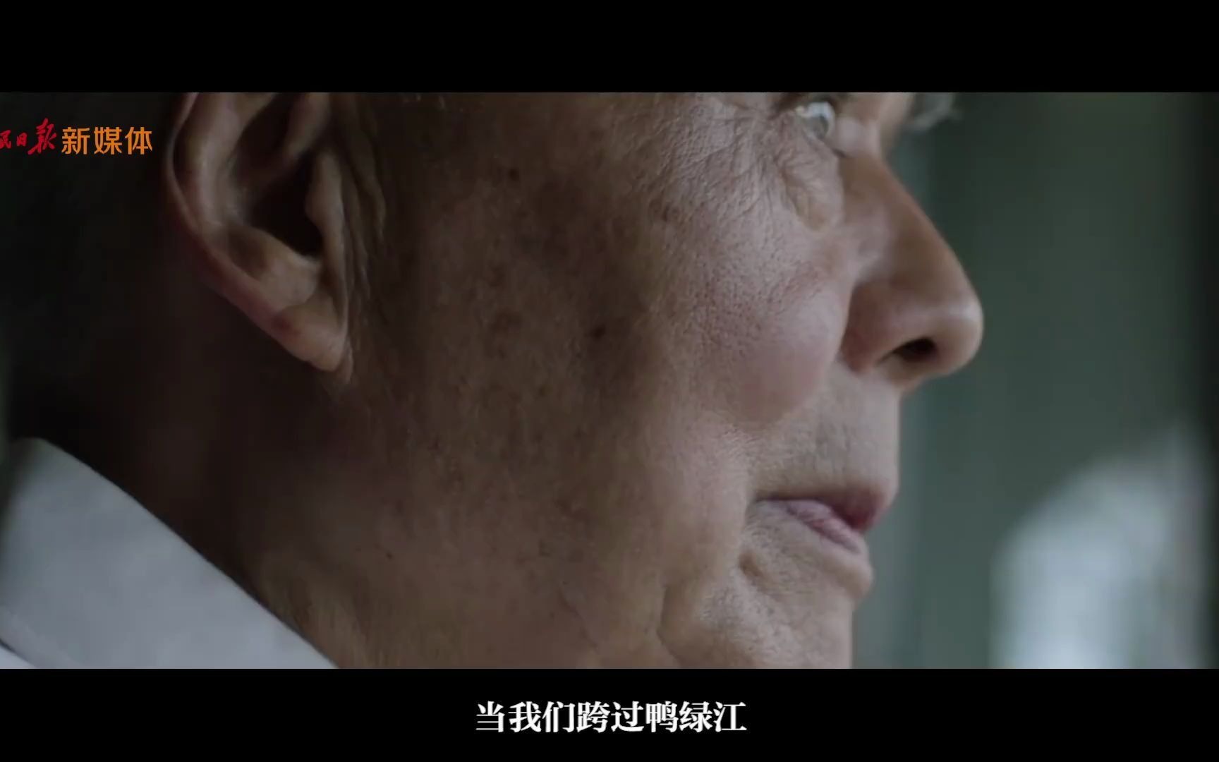 什么叫祖国？当我们跨过鸭绿江，看到战火的时候，我后面就是祖国。