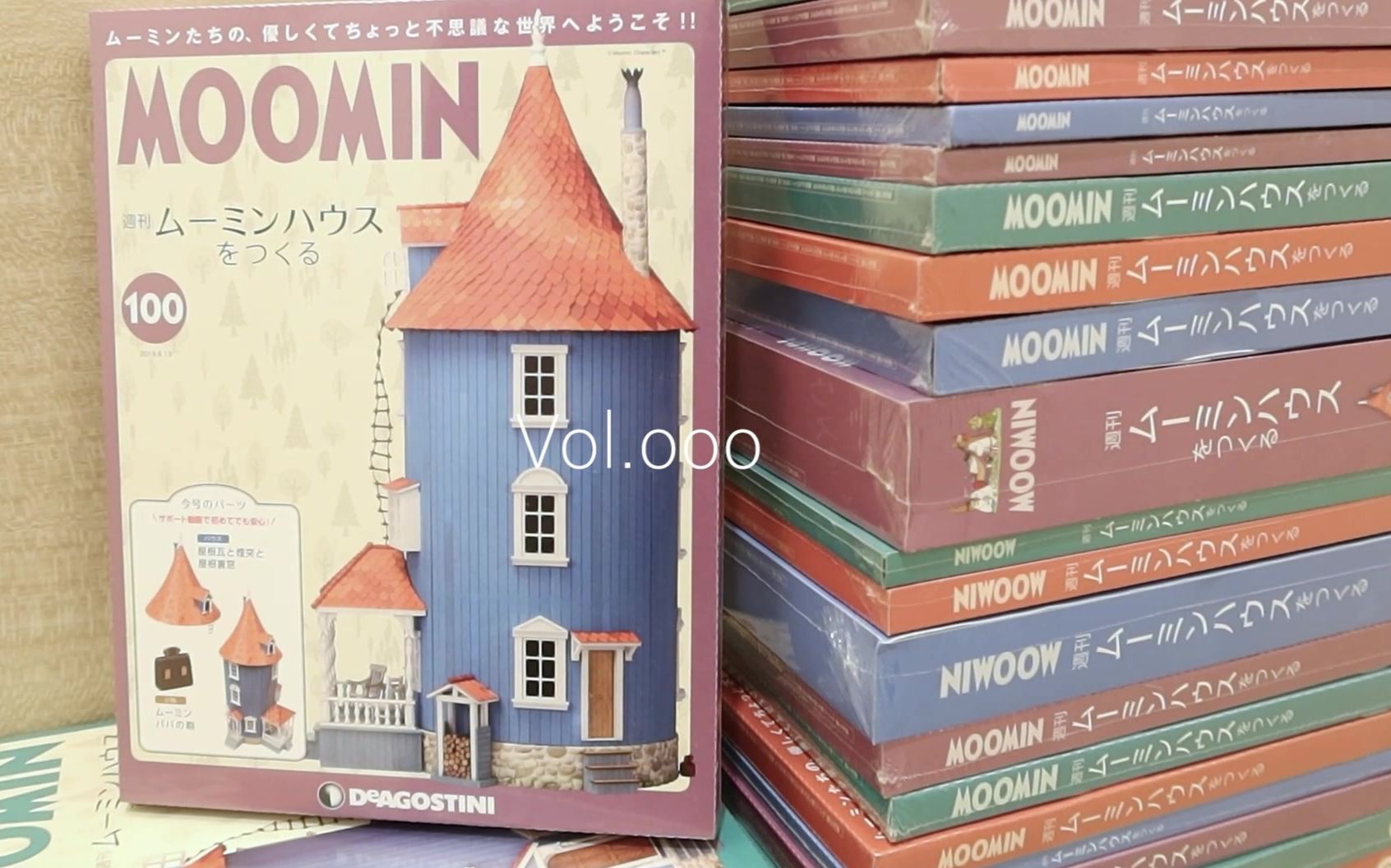 moomin house.000｜100本姆明屋杂志开箱 100期漫漫更新长路开始