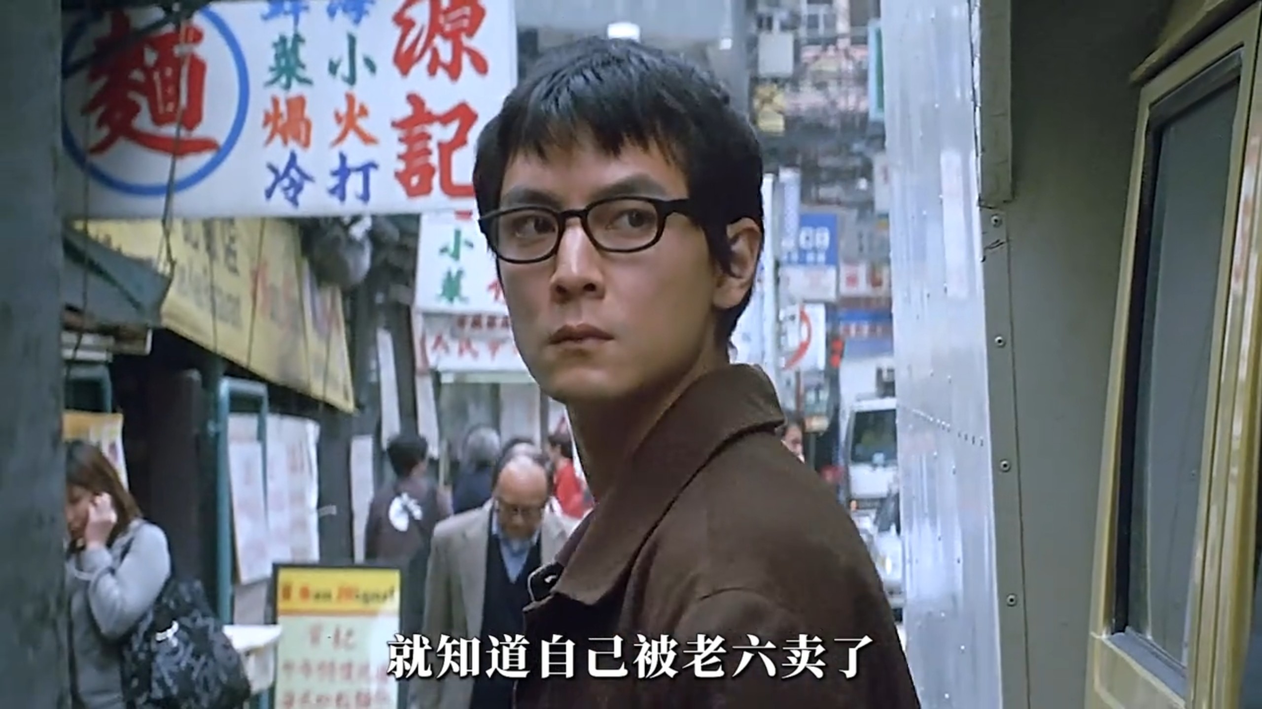 吴彦祖饰演农村杀手，张柏芝饰演北姑，当年这部港片让人看得心疼。并且还打败了星爷的《功夫》!