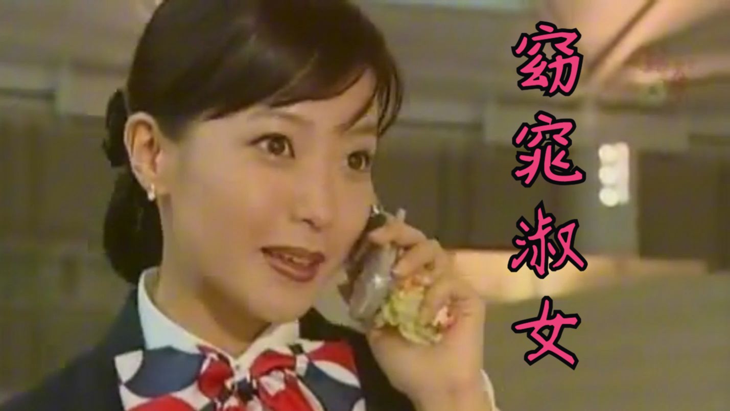 国语配音丨第1集丨窈窕淑女.2003(金喜善.高洙.孙昌敏)
