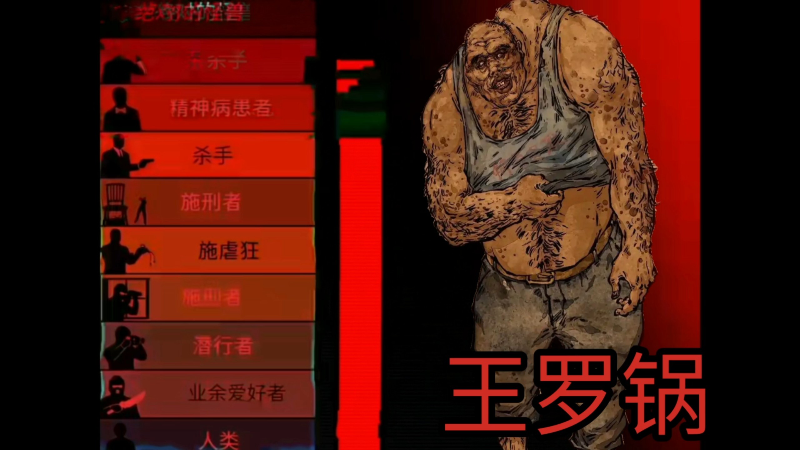 【东北往事黑道风云二十年】“绝对的怪物”