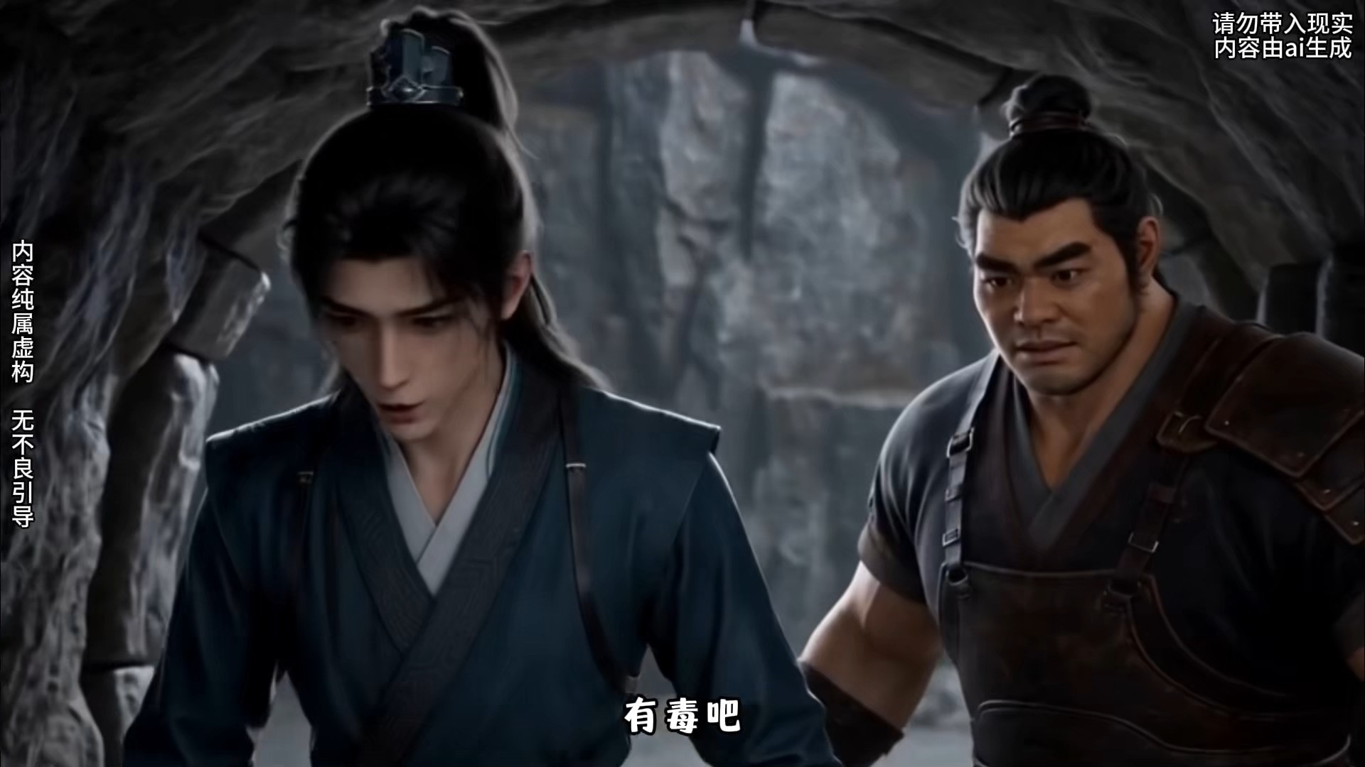 【第一季】穿越乱世，收拢人马，收服江湖势力，逐鹿乱世的争霸之路开启。