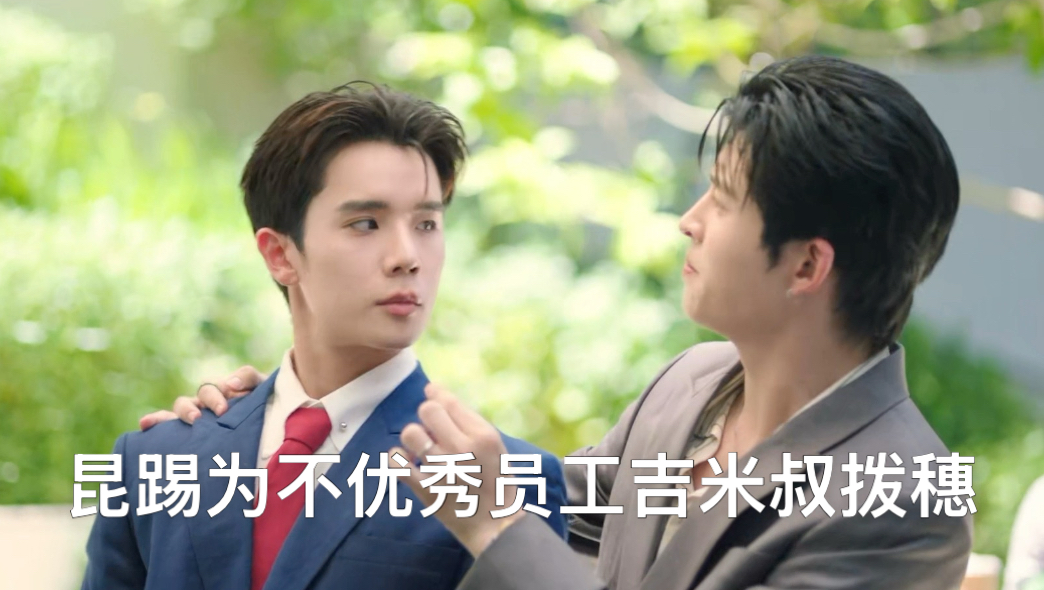 GMMtheeV你家老底都在这了，五人成功get昆踢体验卡一张