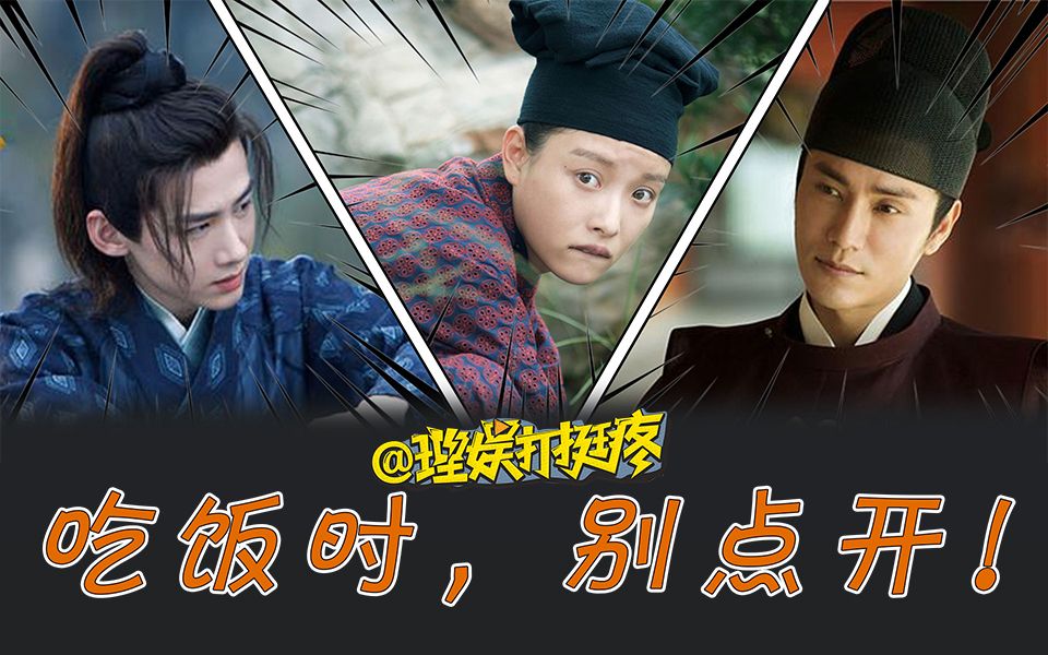 【理娱】理娱测评《天盛长歌》，到底是大神剧，还是溜观众？