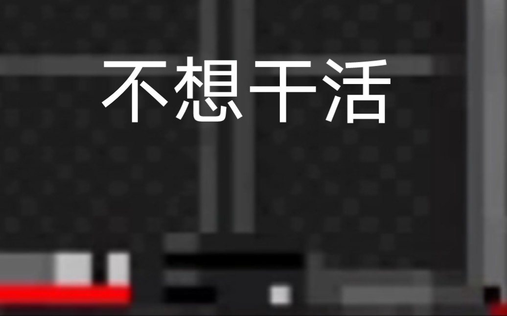 ［恐怖僵尸之夜］第一章武装平民介绍（枪手，打手，霰弹枪手）