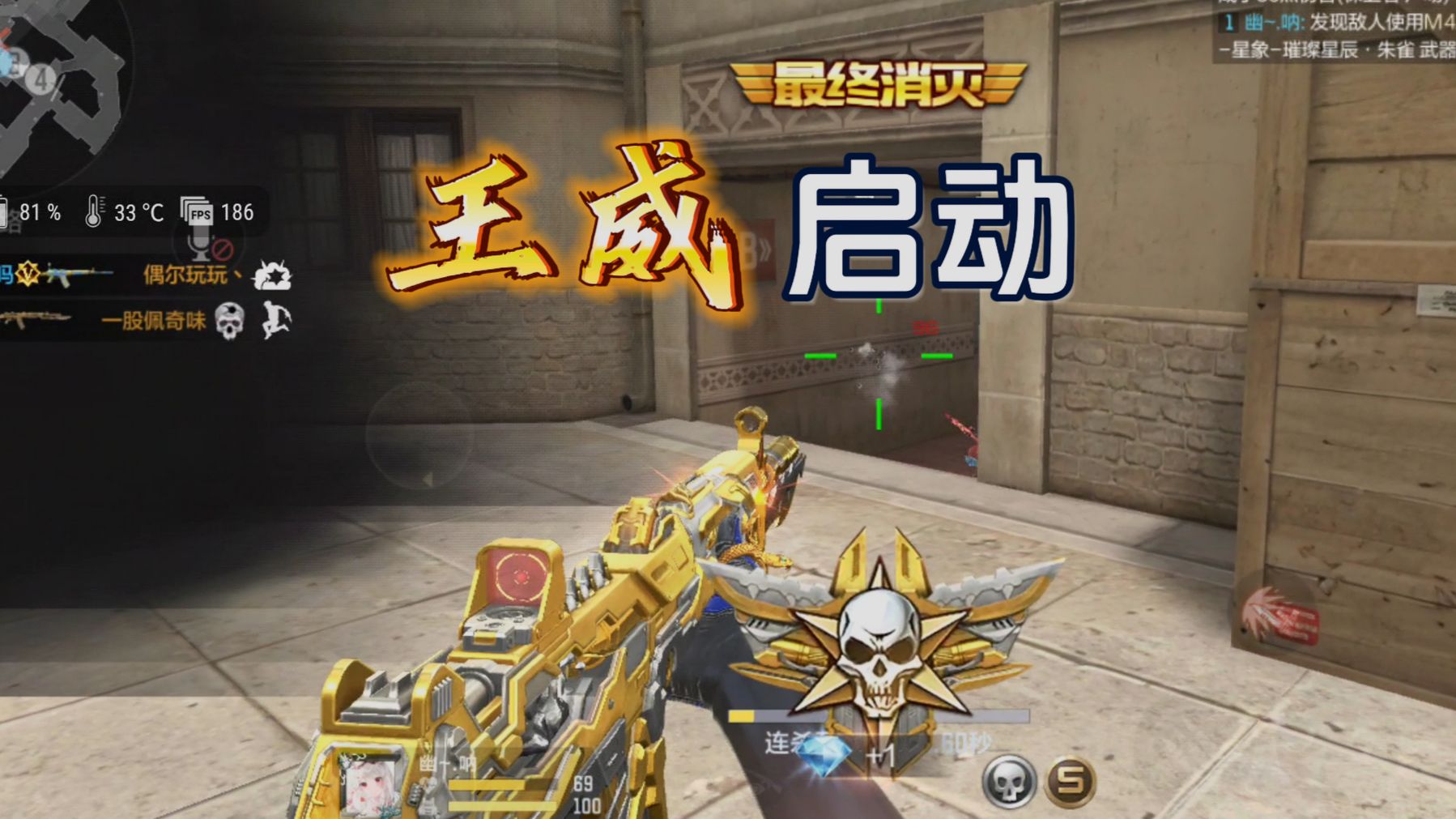 点评王威 其实还不错，但狐影更好玩