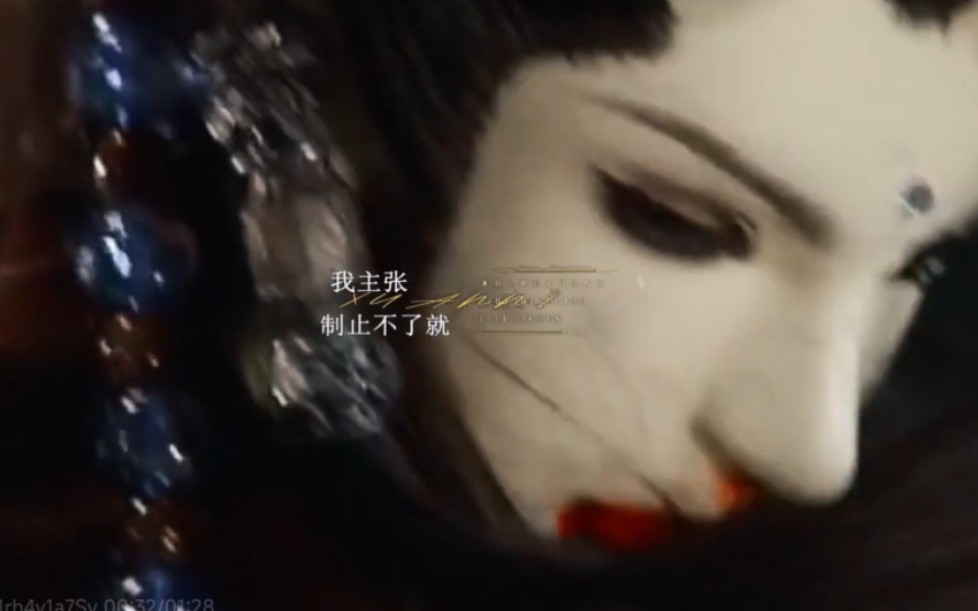 ［忘尘缘］“我主张制止不了就放任。”