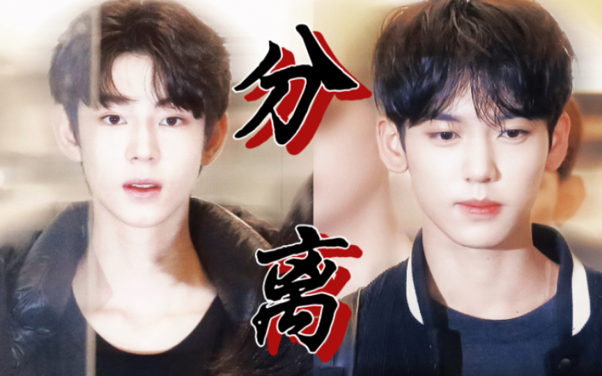 【韩维辰/奥利/慎点/高虐be】“匆匆的结局怎么配得上细水长流的感情”