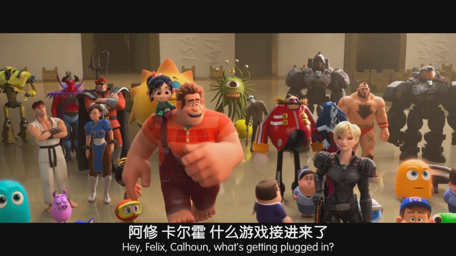 无敌破坏王2：大闹互联网01