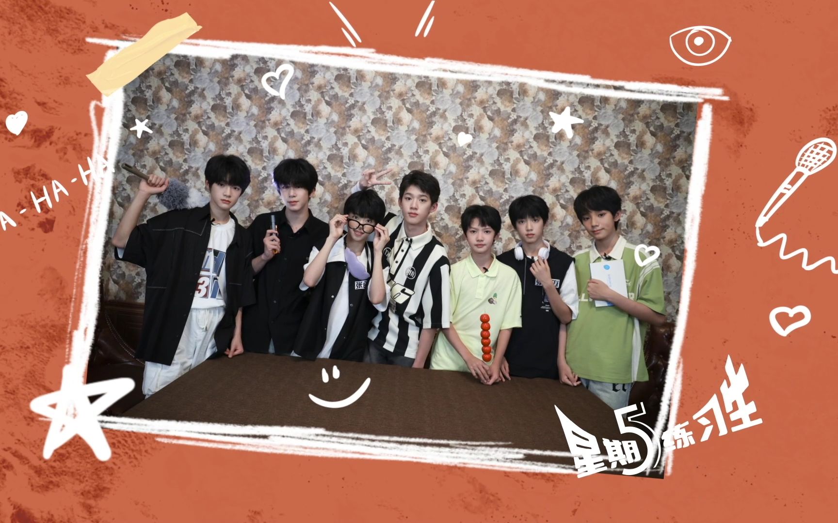 【TF家族练习生】《星期五练习生》14：清凉一"吓"之「消失的他」