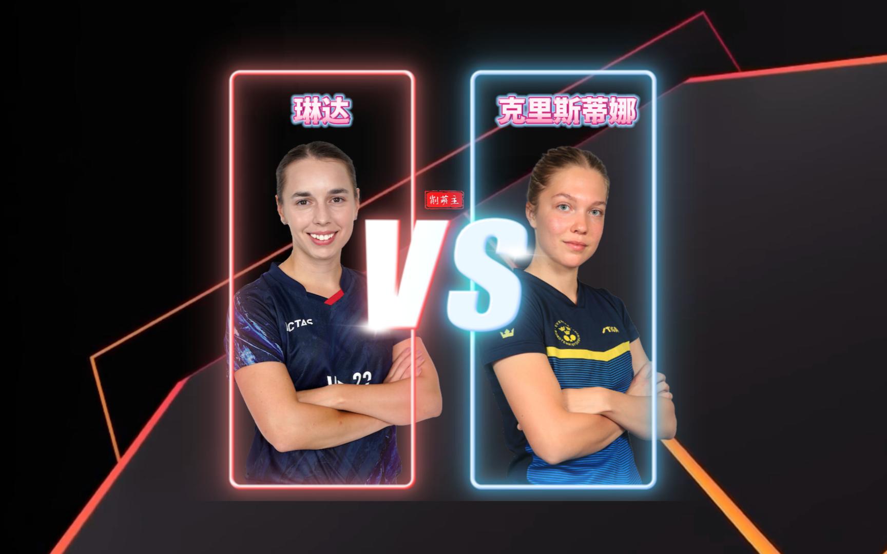 【难忘今削】：琳达🏓克里斯蒂娜