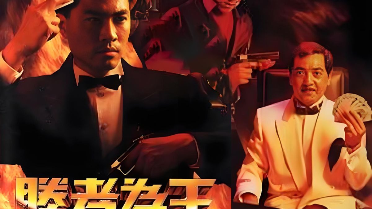 《胜者为王1 (国语)》共22集全  演：陈庭威 / 秦沛  无删减完整版