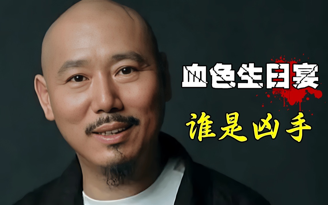21年前的国产悬疑破案剧，案件悬念迭出，结局大反转！经典悬疑推理《探长欧光慈》