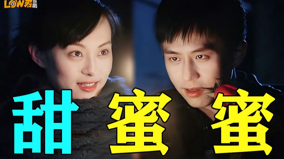 孙俪邓超的《甜蜜蜜》，有多甜你知道吗？