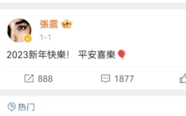 他是真的很爱这个角色和故事吧，才会在每年重要节日都有一句“平安喜乐”