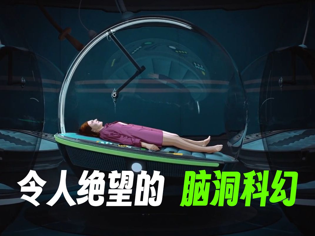 末世，人人皆是食人魔？！获奖科幻脑洞电影《白色塑料天空》