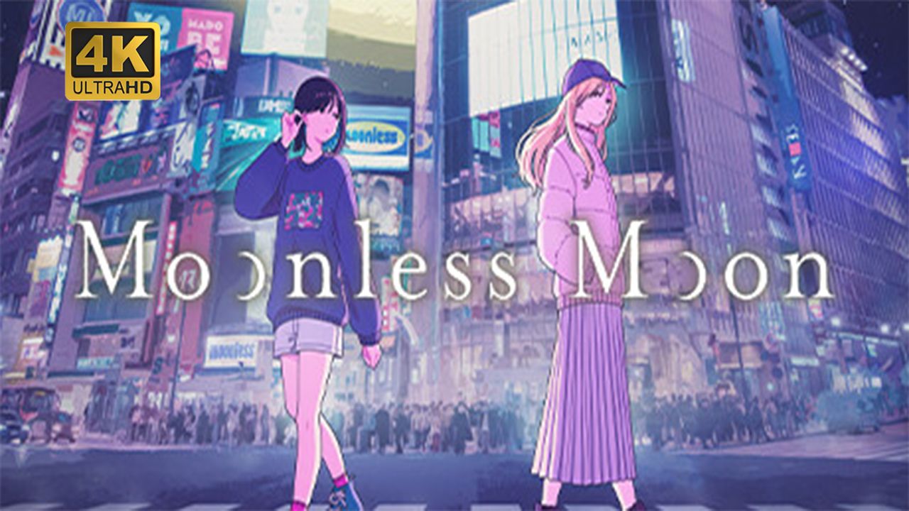 Moonless Moon【无月之夜】全结局 全剧情流程（已完结）