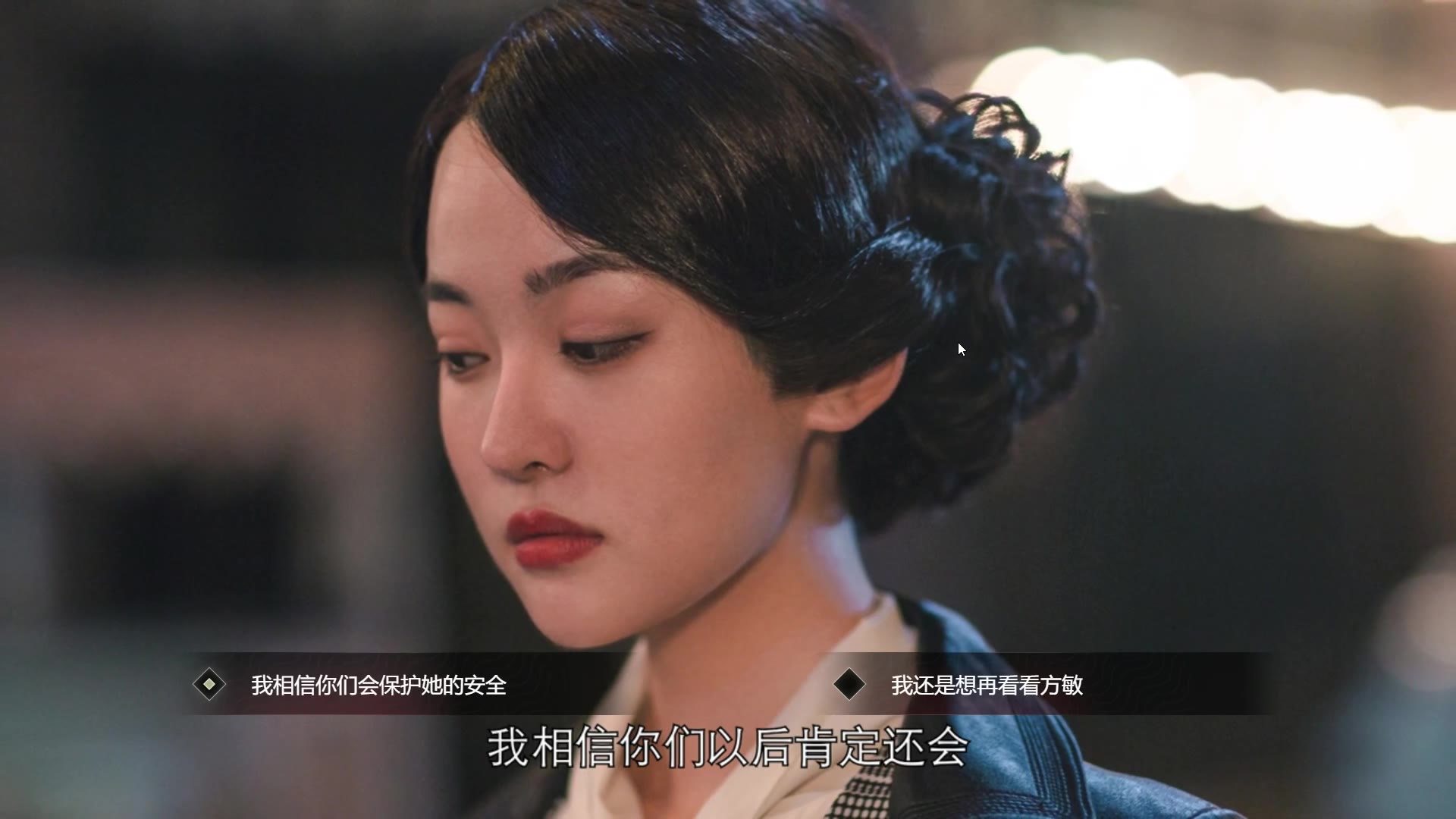 【隐形守护者】第2期·为中华之崛起而直播