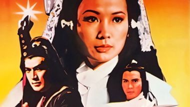 血旗变 (1982)