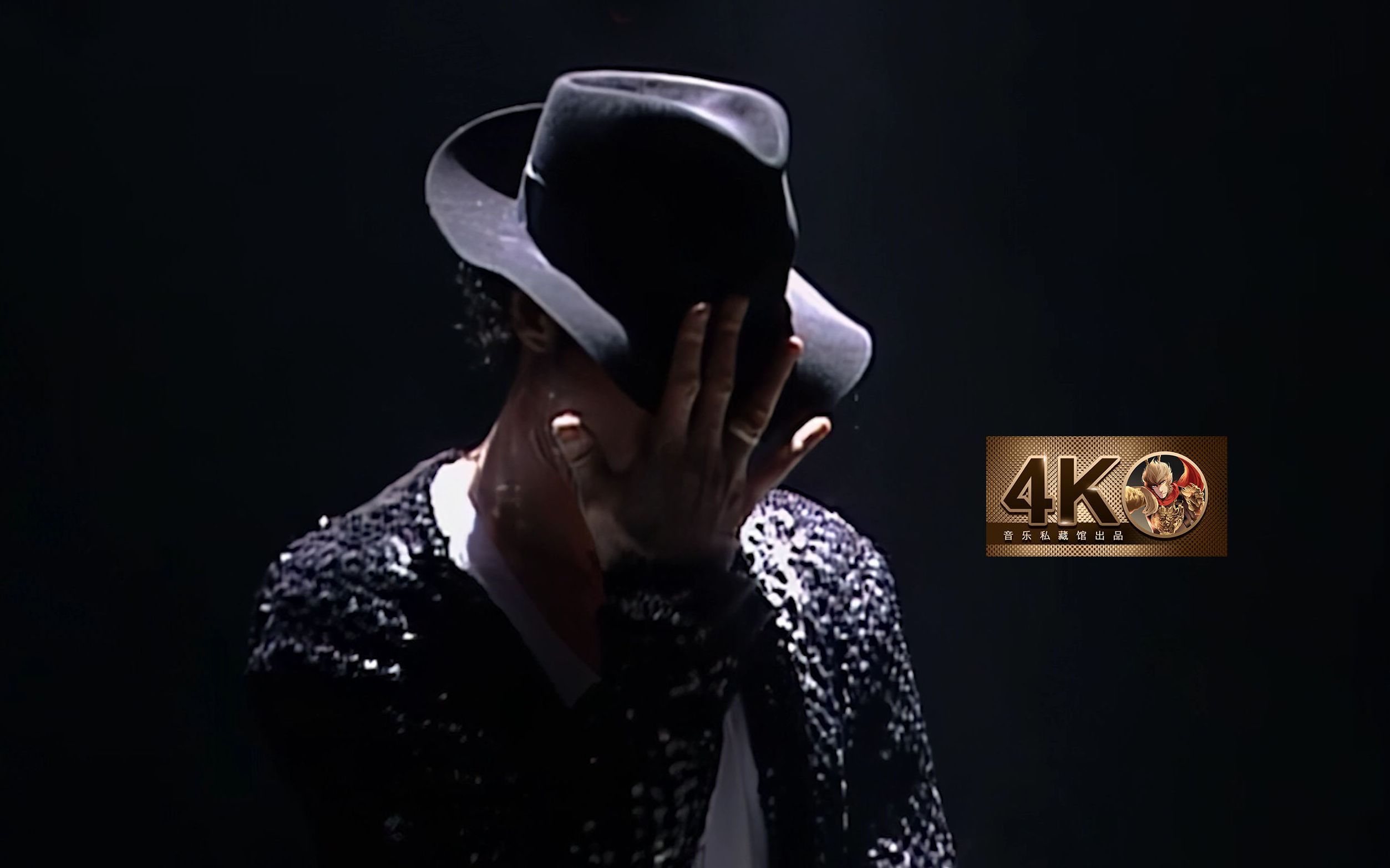 【4K60FPS】迈克尔·杰克逊《Billie Jean》太空步名场面现场！无法超越
