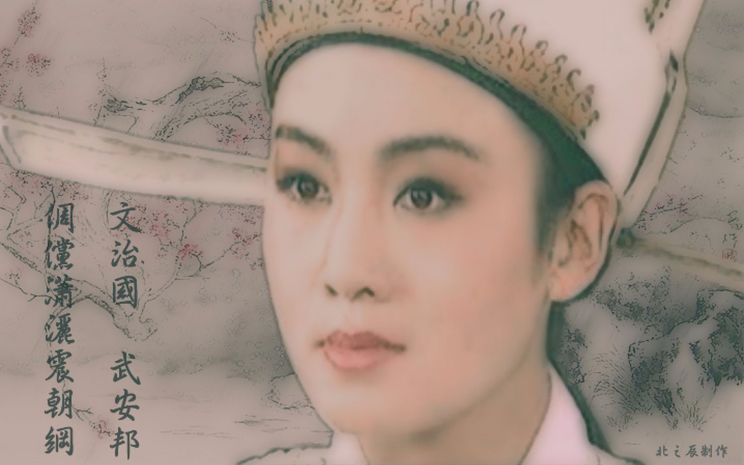 黄梅戏《孟丽君》 韩再芬 汪静 侯长荣（全9集）1995