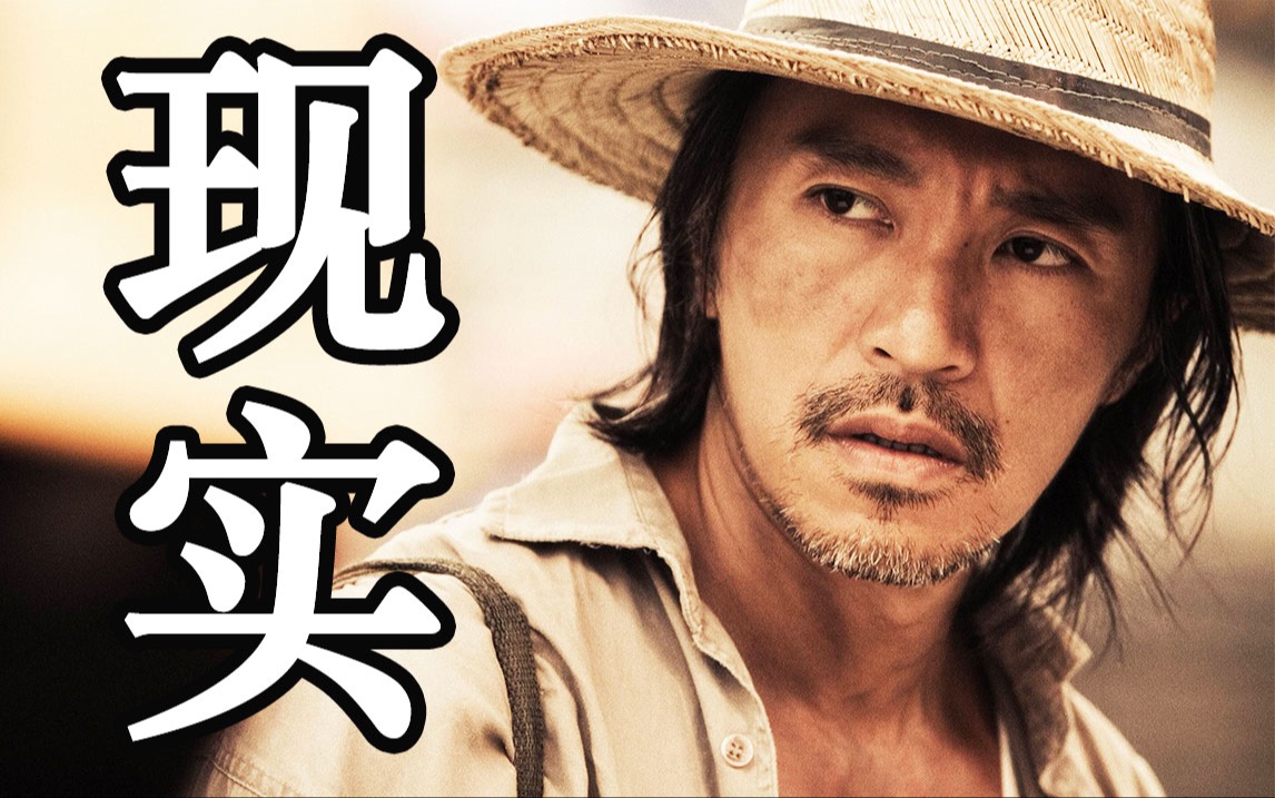 深度解读《长江七号》：现实中穷人要想翻身，有多难？