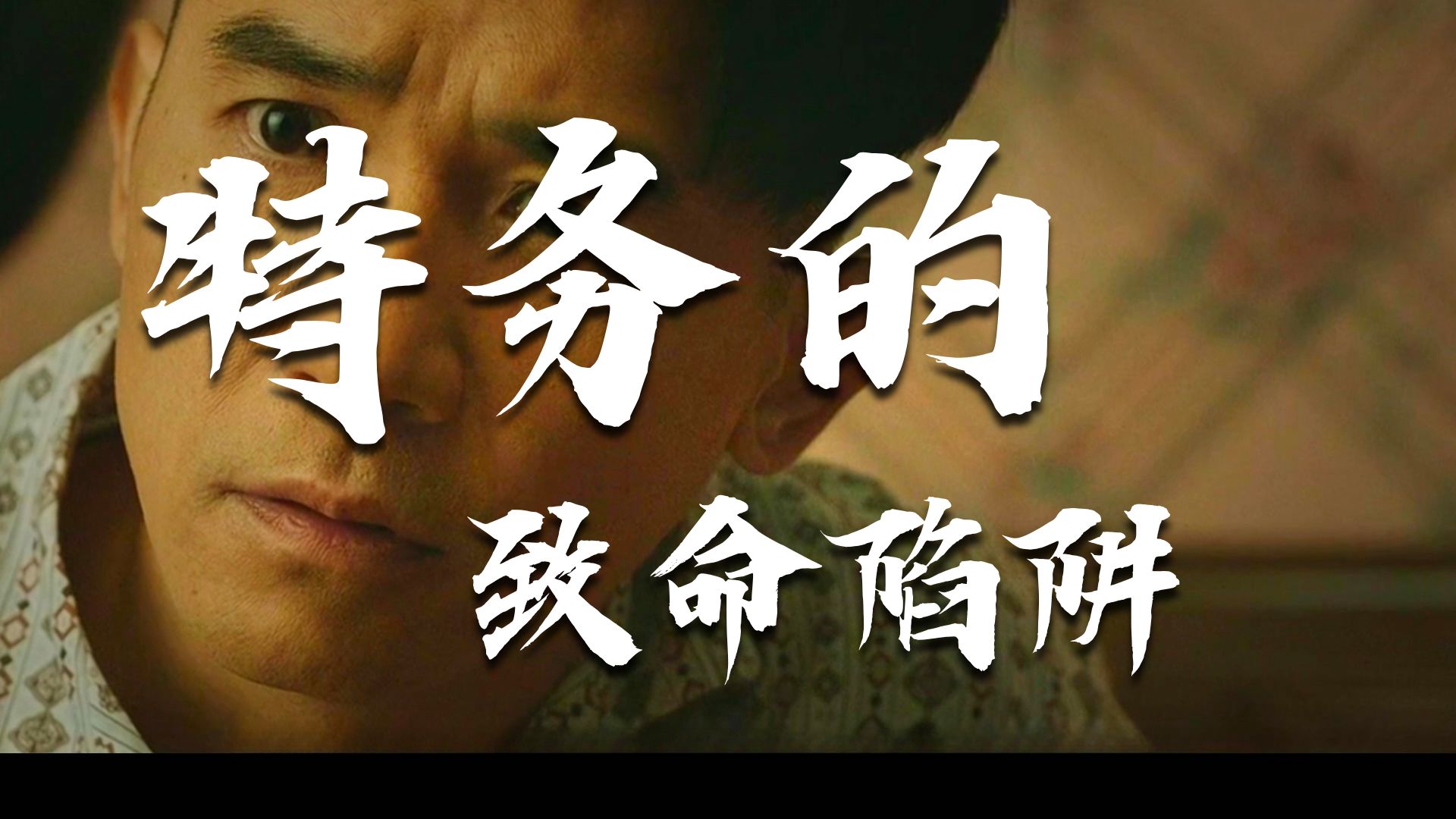 《听风者》深度解读：张学宁死亡的真正原因