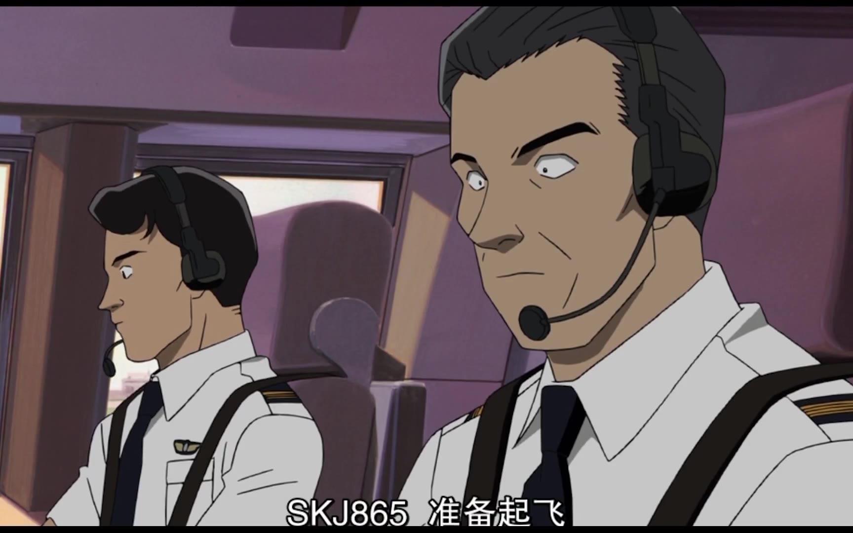 P3D PMDG747迫降——名侦探柯南银翼的魔术师